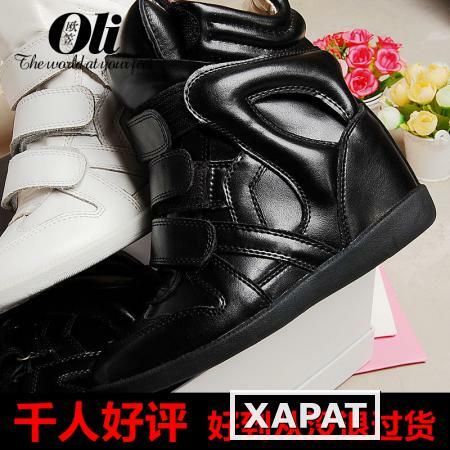 Фото Большой корейский досуг белый платформы высокие ботинки кожа липучка 8 см стелс увеличение осень и зимняя обувь