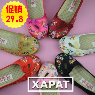 Фото Подлинный новый старые Пекине ткань обувь удобная гусиного Повседневная мода вышитые обувь женская обувь в конце кнопок национальной ветер