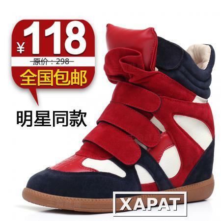 Фото Звезда взрывов более корейских приливных обувь велкро цвет соответствия Обувь спортивная обувь и досуг обувь высокая женская обувь