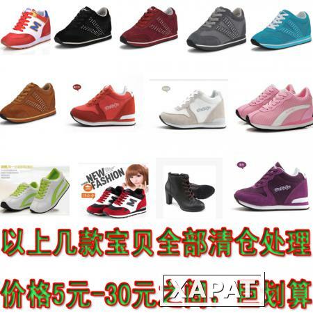 Фото Hukuyu аутентичные высота увеличение обувь распродажа скидки в летнее время увеличивается Женская обувь Обувь обувь Обувь большое дело
