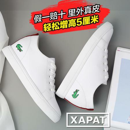Фото В небольшой белой обуви девушка корейской версии платформы обувь Лок Фу 2016 лета и осень досуг обувь Маффин Пан