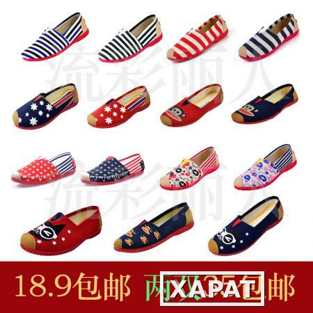 Фото Старые Пекине ткань обувь Холст обувь, чтобы диск другой педаль Корейский случайные чистая обувь ленивый обувь летняя обувь
