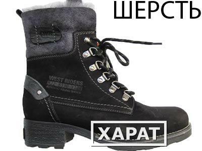 Фото Ботинки Westriders