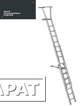 Фото Лестница выдвижная с площадкой для глушения скважин ЛВ-гс
