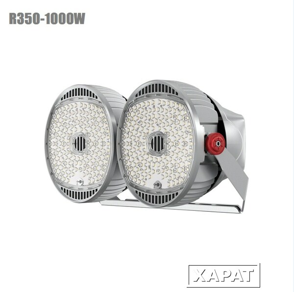 Фото Прожектор светодиодный модульного типа 1000 Вт, серия R350-1000W