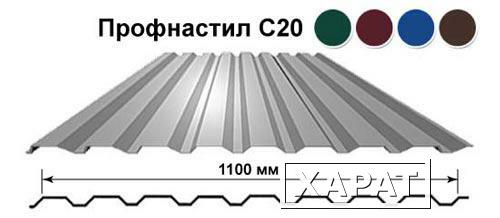 Фото Профнастил С20 оц. 0,4