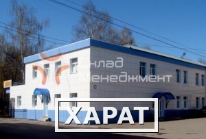Фото Продажа / Продажа складских помещений Ярославское шоссе 10 км от МКАД, 14000 кв.м.