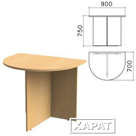 Фото Стол приставной к столу для переговоров (640110) "Монолит", 900х700х750 мм, бук бавария, ПМ19.1