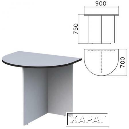 Фото Стол приставной к столу для переговоров (640112) "Монолит", 900х700х750 мм, серый, ПМ19.11