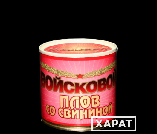 Фото Плов со свининой оптом "Войсковой" (250 гр.)