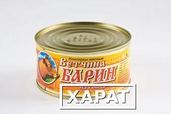 Фото Ветчина Барин( из говядины)