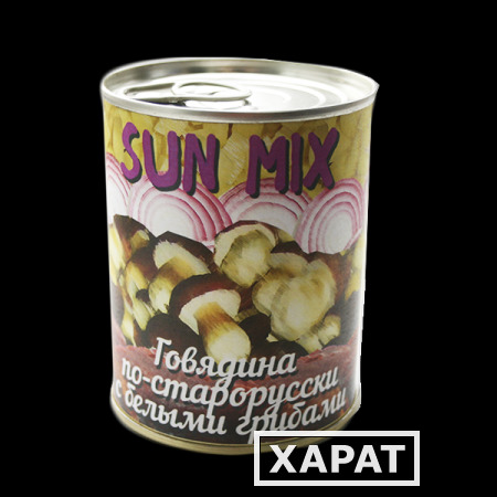 Фото Говядина по-старорусски с белыми грибами оптом "Sun Mix" (338 гр.)