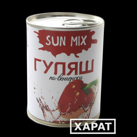 Фото Гуляш по-венгерски. Консервированные супы оптом "Sun Mix" (338 гр.)