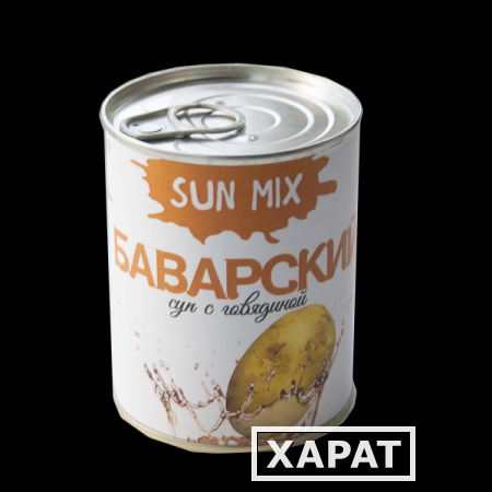 Фото Баварский суп с говядиной. Консервированные супы оптом "Sun Mix" (338 гр.)