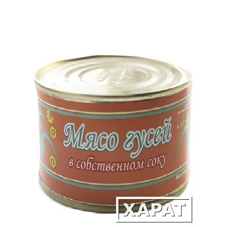 Фото Мясо гуся в собственном соку оптом "Царская курочка" (525 гр.)