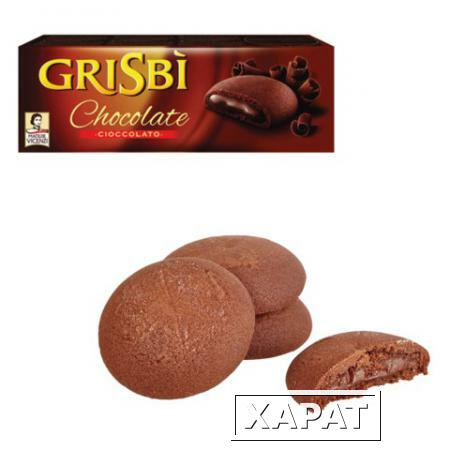 Фото Печенье GRISBI (Гризби) "Chocolate", с начинкой из шоколадного крема, 150 г, Италия