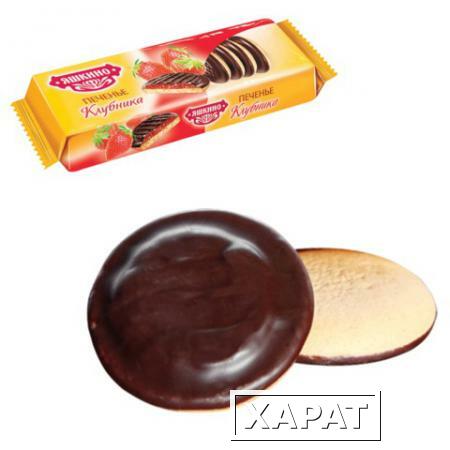 Фото Печенье ЯШКИНО "Клубника", сдобное, с бисквитом, джемом и шоколадной глазурью, 137 г