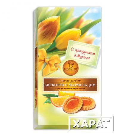 Фото Печенье БИСКОТТИ (Россия) с апельсиновым мармеладом, сдобное, 235 г, картонная коробка