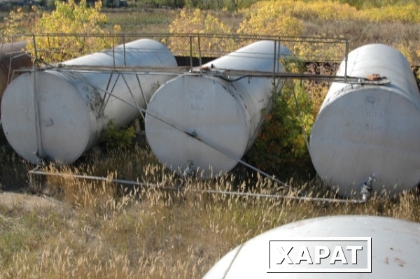 Фото Куплю стальные резервуары из-под ГСМ, 75м3