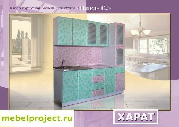 Фото Ника-12 кухонный гарнитур