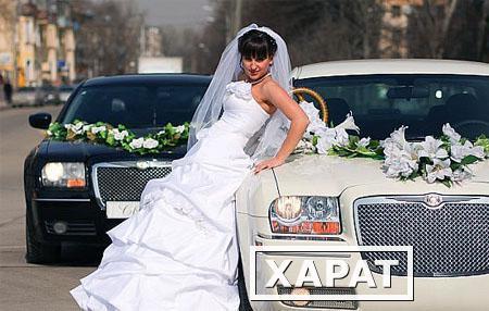 Фото Прокат лимузинов в Нальчике для свадеб, торжеств, деловых поездок
