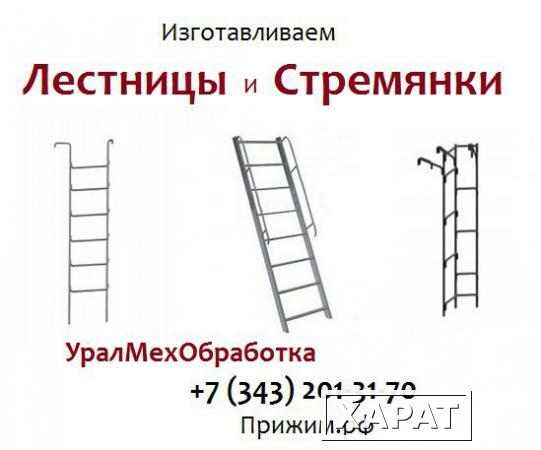 Фото Лестничные марши ЛГВ с просечными ступенями 1.450.3-7.94.2