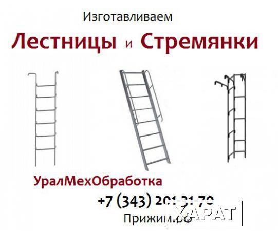Фото Лестничные марши МЛГФ с рифлеными ступенями 1.450.3-3.2