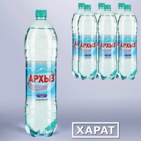 Фото Вода газированная минеральная АРХЫЗ, 1,5 л, пластиковая бутылка