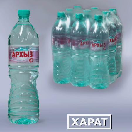 Фото Вода негазированная минеральная АРХЫЗ, 1 л, пластиковая бутылка
