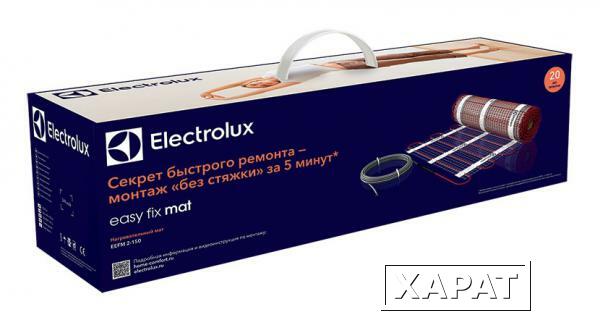 Фото Самоклеящийся нагревательный мат Electrolux Easy Fix Mat EEFM 2-150-2