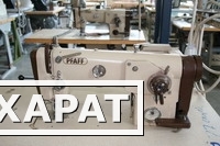 Фото Продажа б/у промышленного швейного оборудования