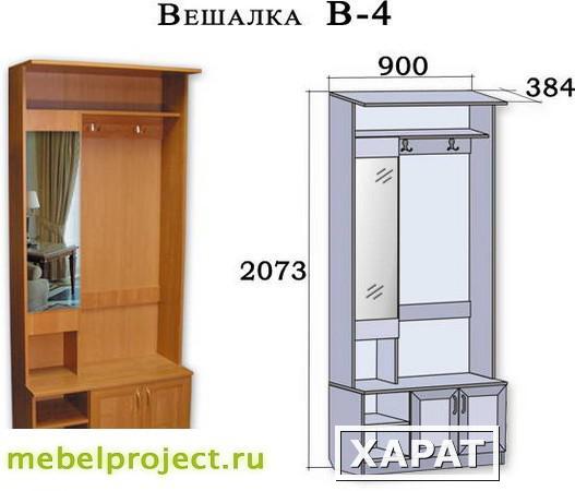 Фото В-4 вешалка прихожая