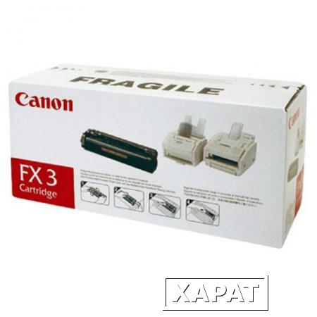Фото Картридж лазерный CANON (FX-3) L250/260i/300, MultiPASS L60/90, черный, оригинальный, ресурс 2700 страниц