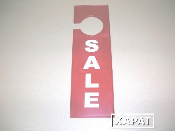 Фото Табличка для торгового зала "Sale", красная, В-162-Sale.