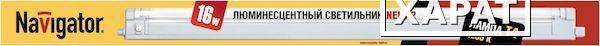 Фото Светильник навесной потолочный и настенный 94 510 NEL-A2-E116-T4-840/WH (ЛПБ 2004В 16Вт); 4607136945104