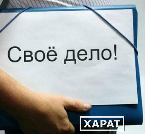 Фото Регистрация предпринимателей в Севастополе