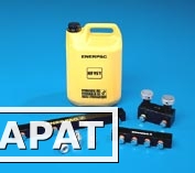 Фото Системные компоненты ENERPAC