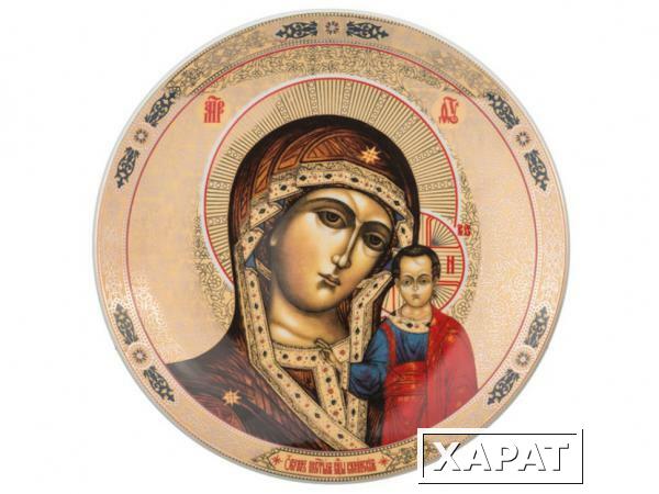 Фото Тарелка настенная "икона казанской божей матери" диаметр=15 см.с подставкой Hangzhou Jinding (55-2370)