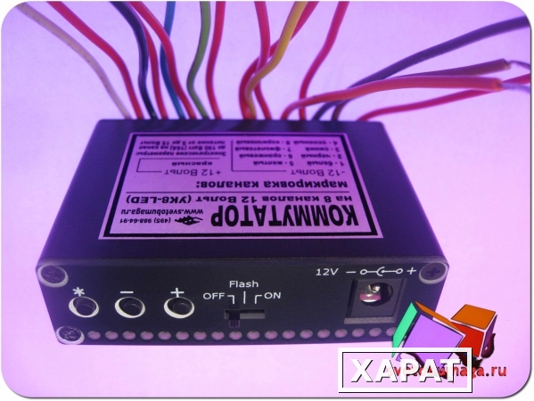 Фото Контроллер-диммер для светодиодной ленты (коммутатор УК8-LED) 12V 8 каналов