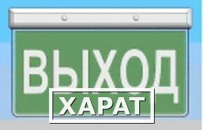 Фото Светодиодный оповещатель ОПЛОТ-1-220РП (IP41)