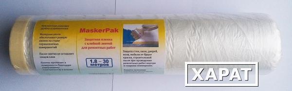 Фото Пленка с малярным клейкая лентаем 1,8 х 15 м