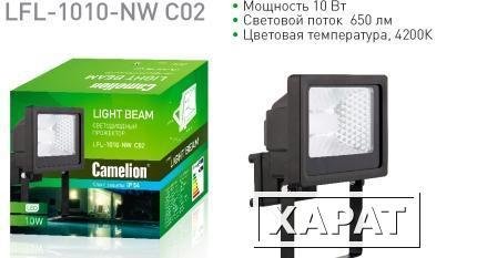 Фото Прожектор Camelion LFL-1010-NW светодиодный SMD 10Вт 4300К черный