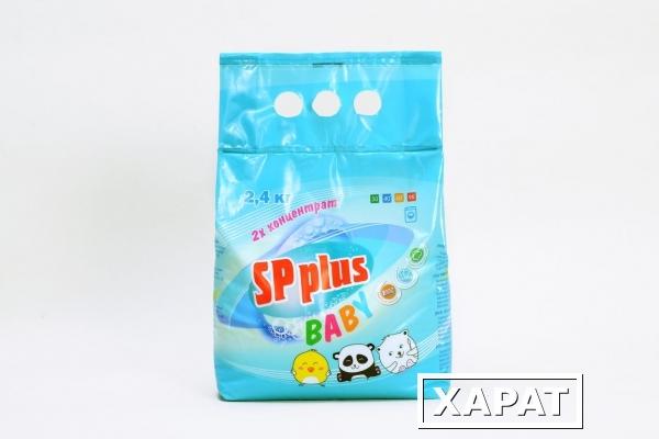Фото Детский стиральный порошок СМС «SP plus» Baby Концентрат x3 в упаковке 2,4 кг 120.30 руб.