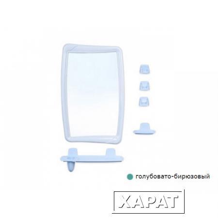 Фото Набор ВК Berossi 51 (Беросси 51), голубовато-бирюзовый, BEROSSI (Изделие из пластмассы. Размер зеркало 346 х 546 мм) (НВ05106000)