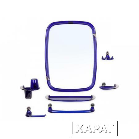 Фото Набор ВК Viva Classic (Вива Классик), синий полупрозрачный, BEROSSI (Изделие из пластмассы. Размер зеркало 430 х 580 мм) (НВ10210001)