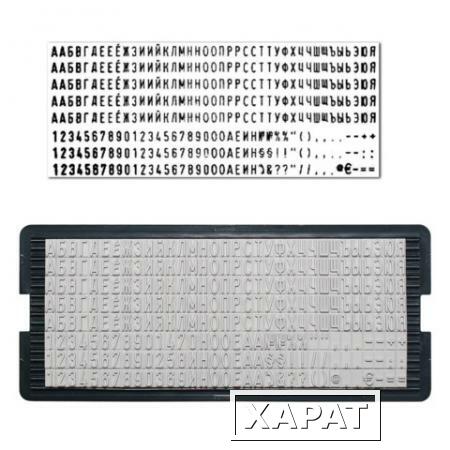 Фото Касса русских букв и цифр, для самонаборных печатей и штампов TRODAT, 264 символа, шрифт 4 мм