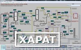 Фото Обучающая система по ПЛАС производства битума завода нефтепродуктов