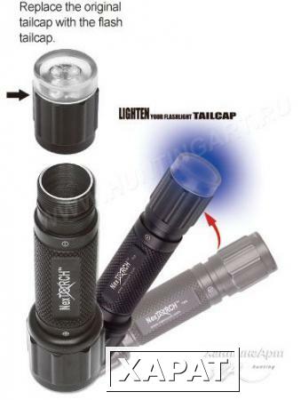Фото Крышка для фонаря с фильтром для моделей NexTorch T6A, T9, Z6, Z9, 2 режима Цвет Синий
