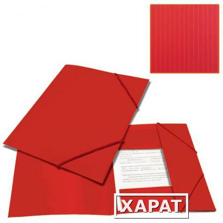 Фото Папка на резинках BRAUBERG "Contract" (БРАУБЕРГ "Контракт"), красная, до 300 листов, 0,5 мм, бизнес-класс