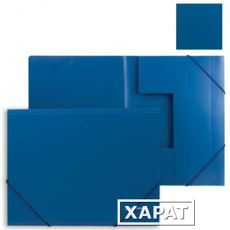 Фото Папка на резинках BRAUBERG (БРАУБЕРГ), стандарт, синяя, до 300 листов, 0,5 мм